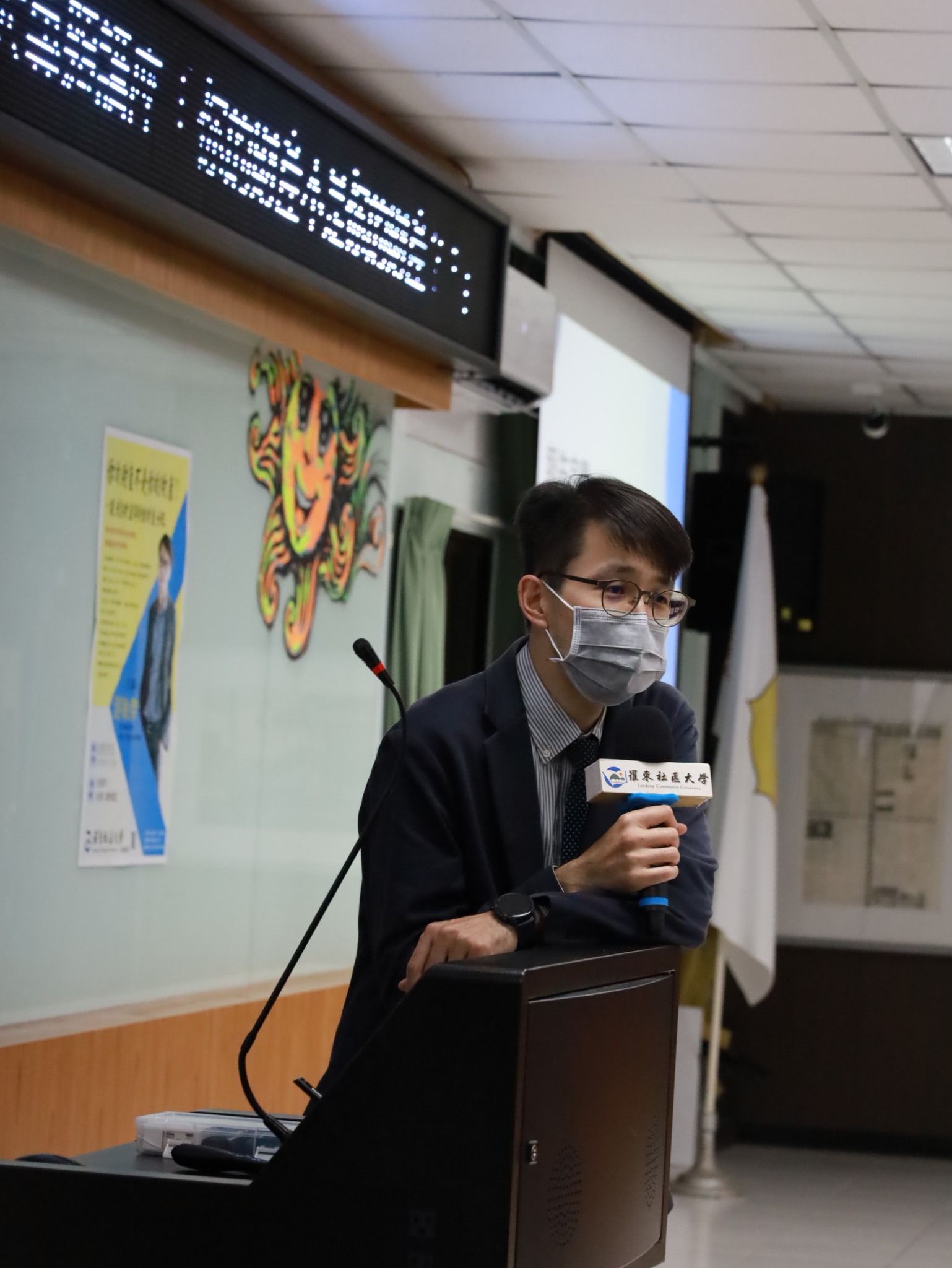游敏傑律師於社區大學講座現場